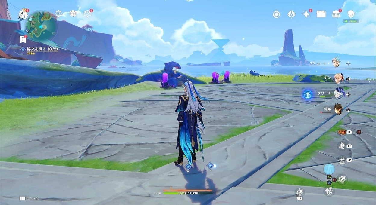 コシーホの出現場所