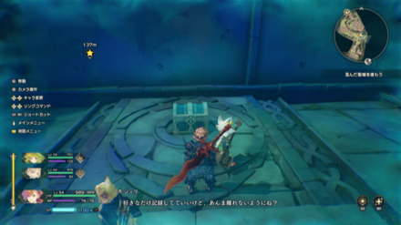 スピラ・コートの宝箱の画像