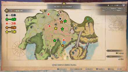 パンプキンボムの場所