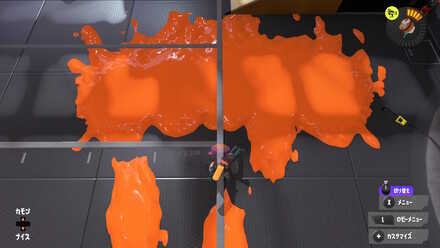 アプデ前フルイド塗り