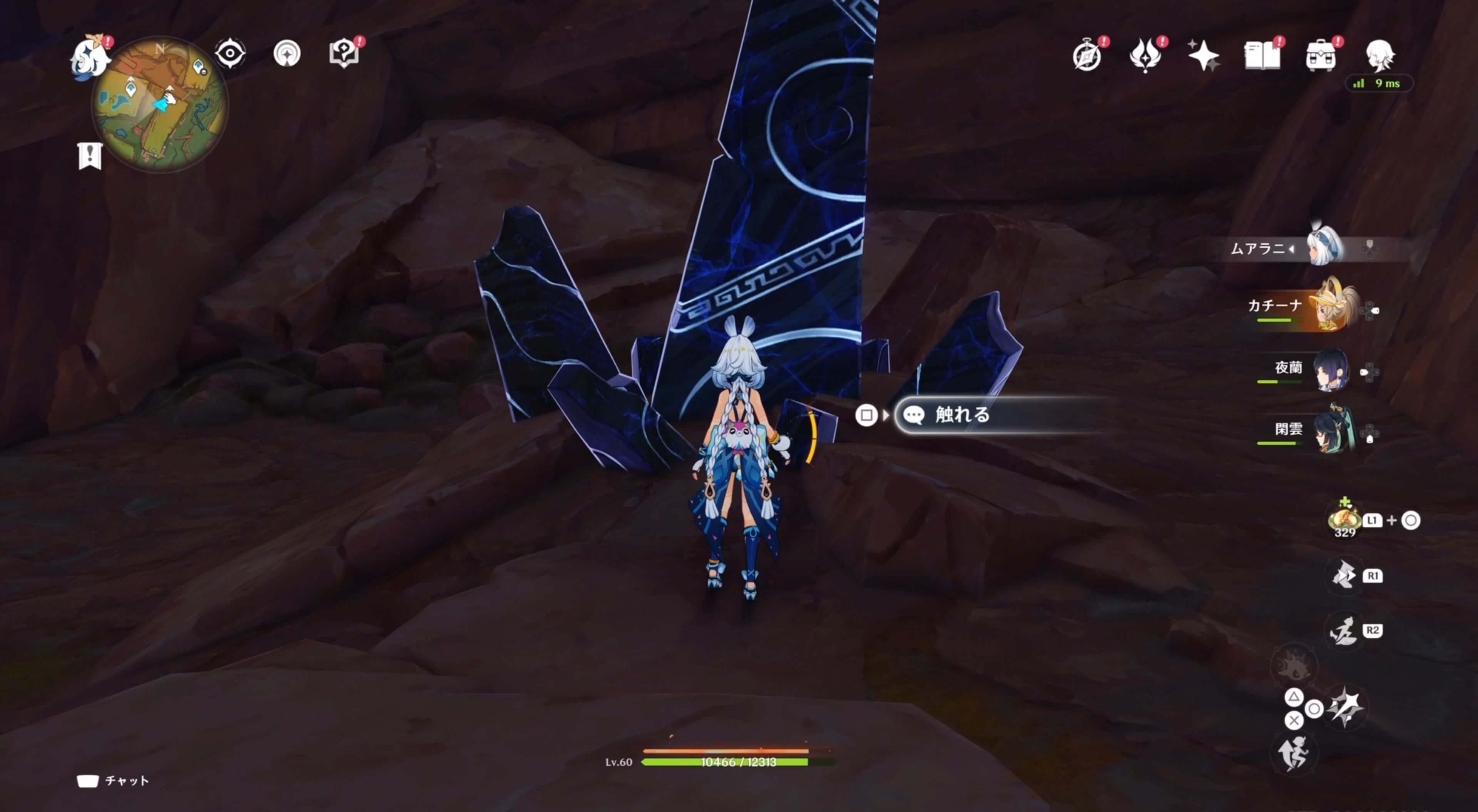 トゥラカルワスクアウィトゥルの出現場所