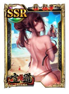 ケンカード【SSR】雅 楓華の画像