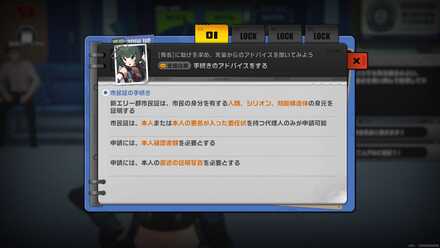 ステージの条件は業務マニュアルをチェック