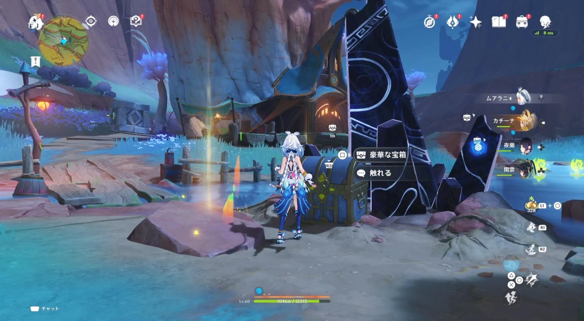 イチカウイピリの庇護の出現場所