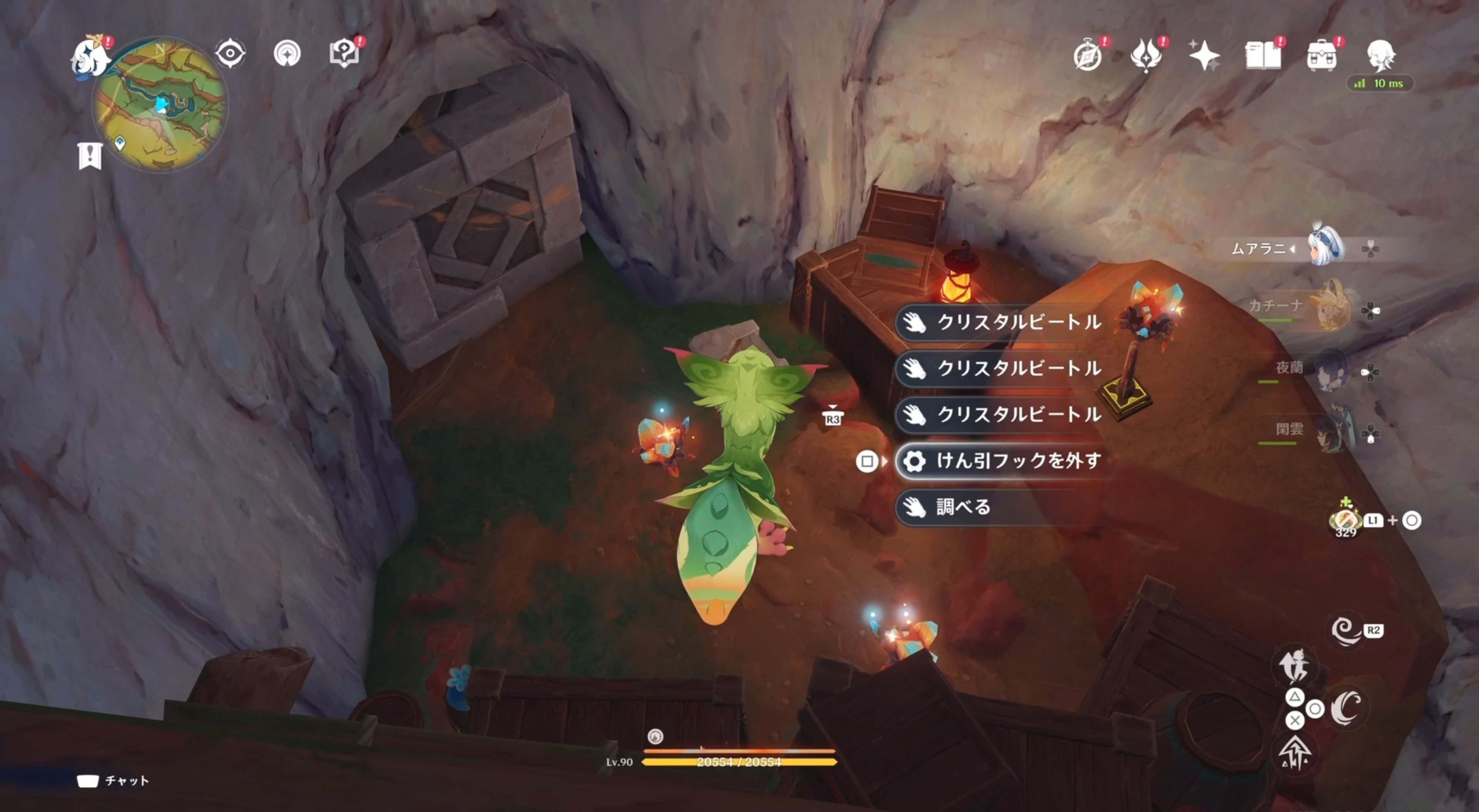 イチカウイピリの庇護の出現場所