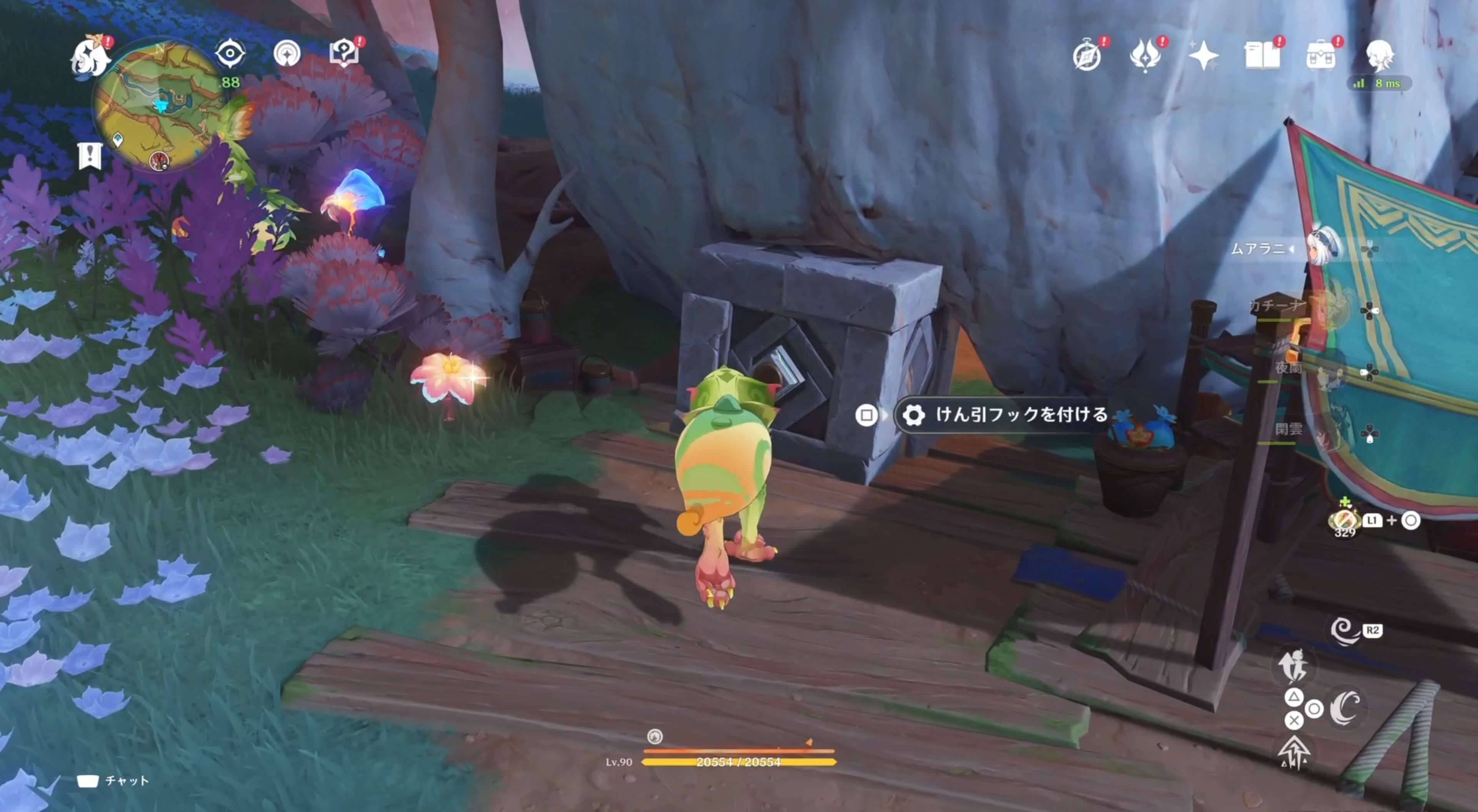 イチカウイピリの庇護の出現場所