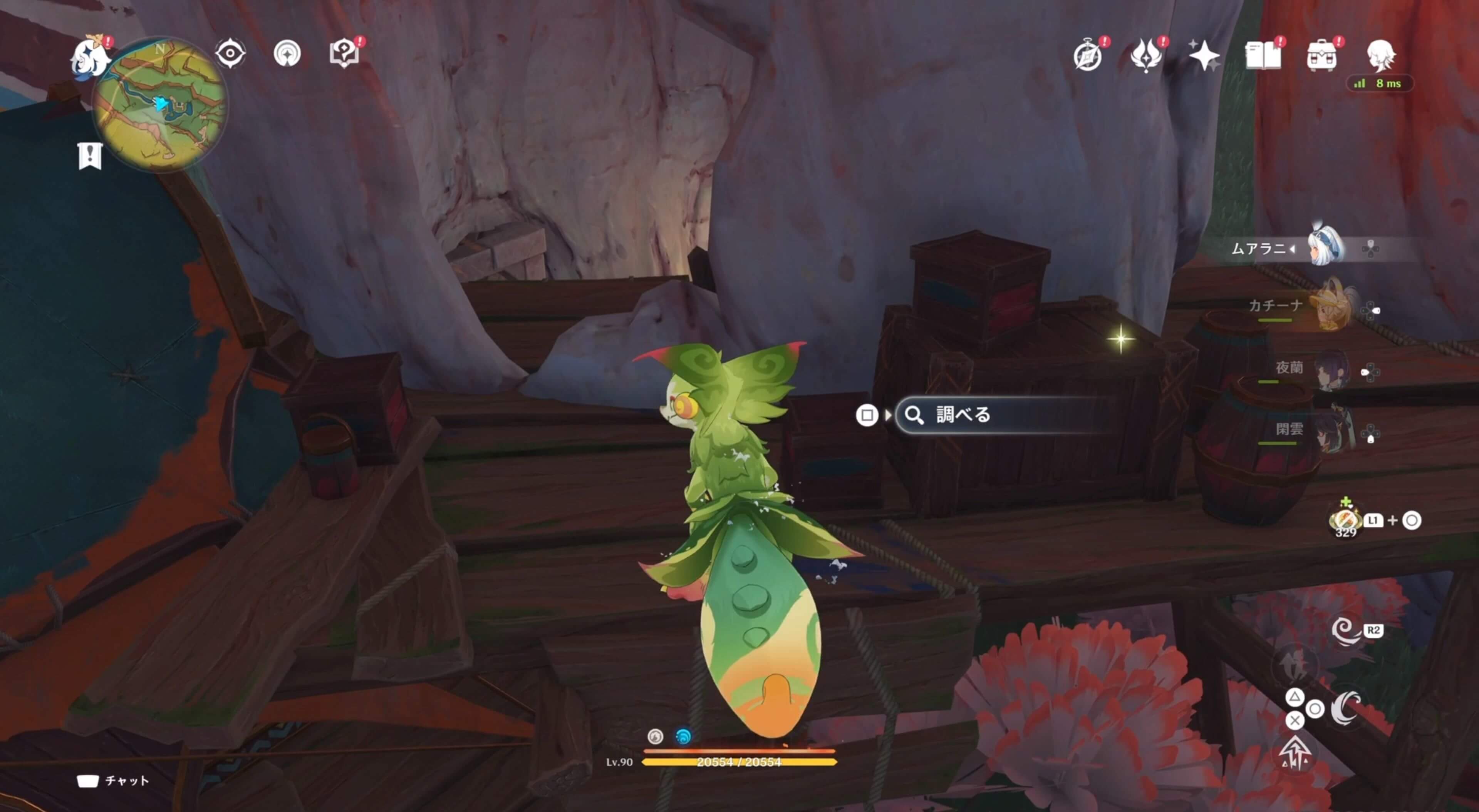 イチカウイピリの庇護の出現場所