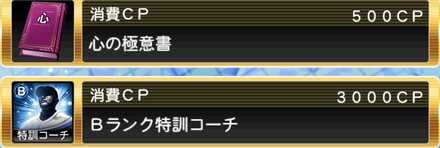 役立ちアイテム