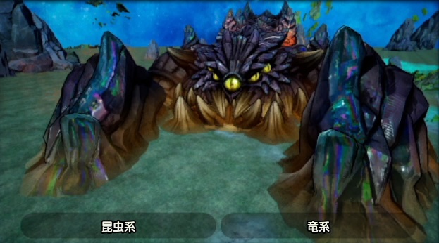 土の神獣ゲールース