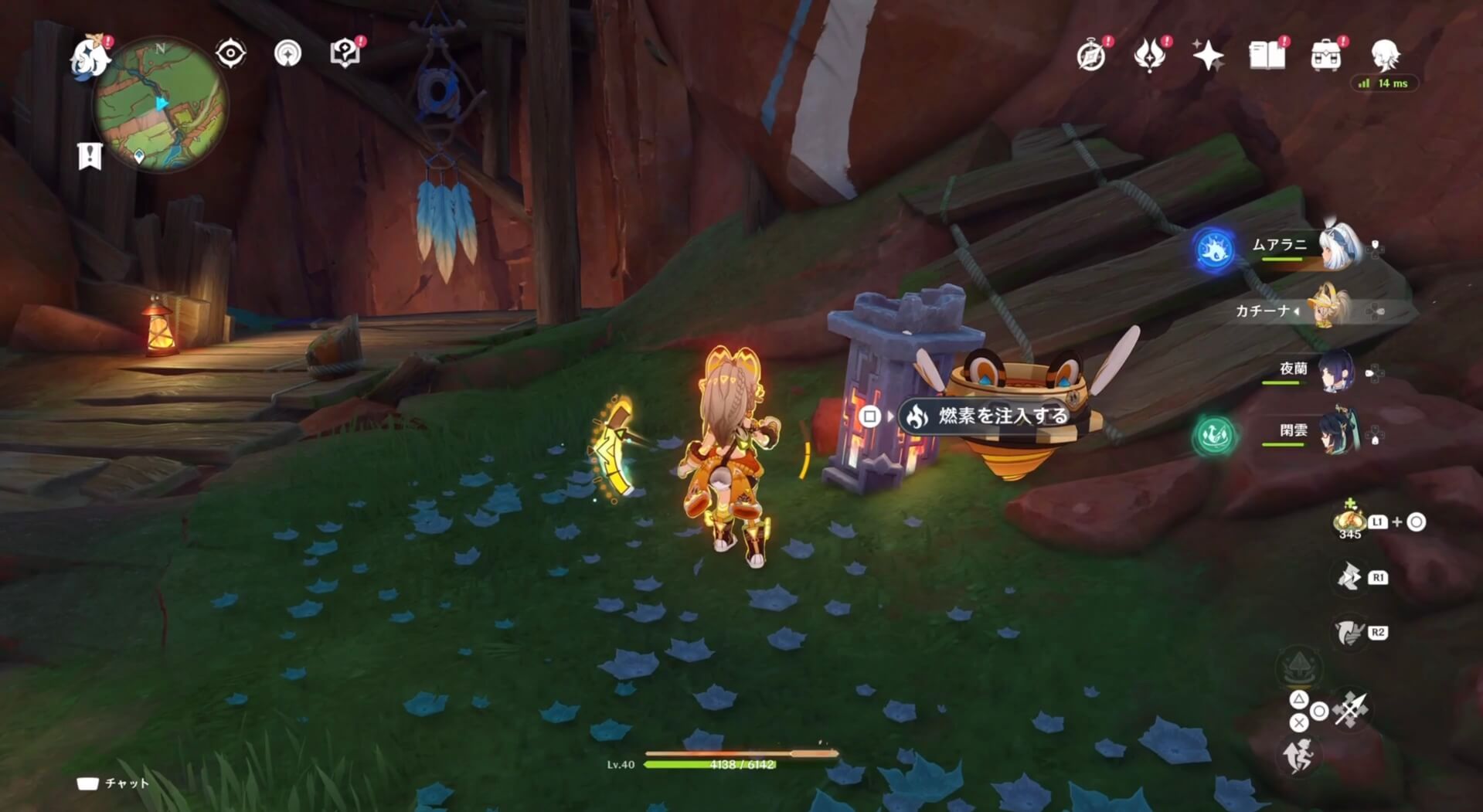 スピリット・ウォールの洞窟