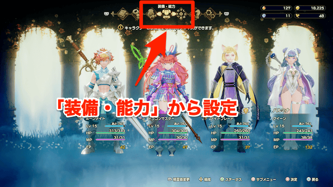 ショートカット・リングコマンド設定方法