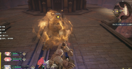 石像を2回動かす