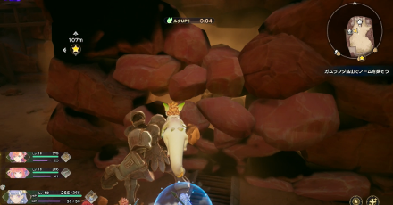 石の壁の中にある石像を動かす