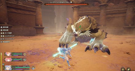 ボス：ジュエルイーター