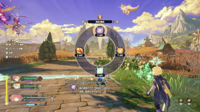 リングコマンド