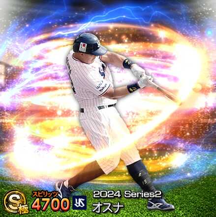 オスナ(ヤクルト)画像