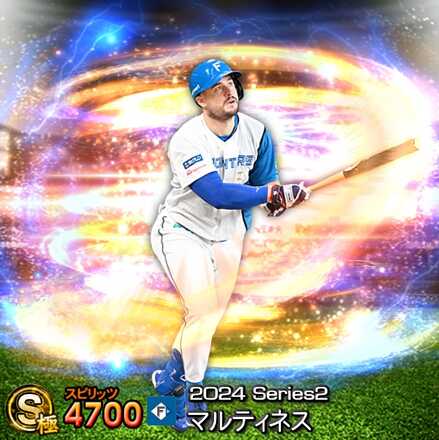 A・マルティネス画像