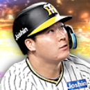 大山悠輔の画像