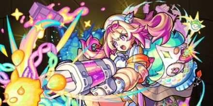 ルミナスの画像