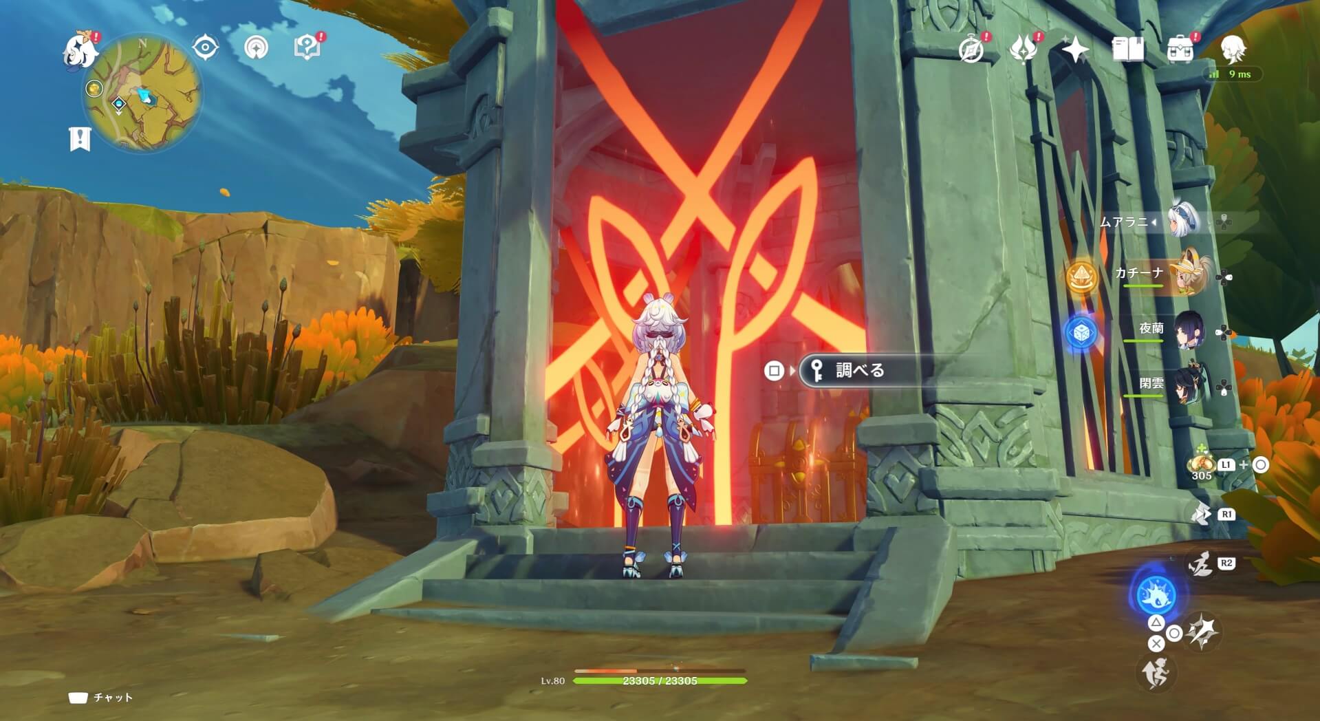 コアテペック山