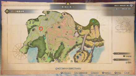 盗まれた荷物の場所