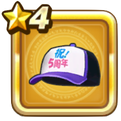 祝！5周年キャップ画像