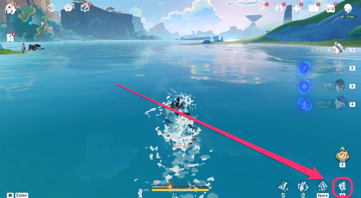 竜憑依の解除方法