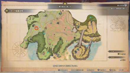 盗まれた荷物の場所