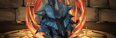 【11479】EXリオソウルヘルムα