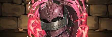 【11489】EXリオハートヘルムβ