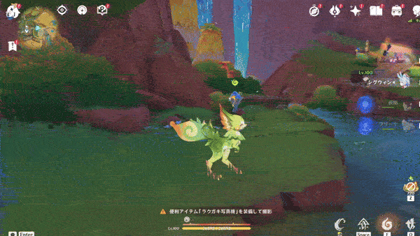 フレイムグレネード