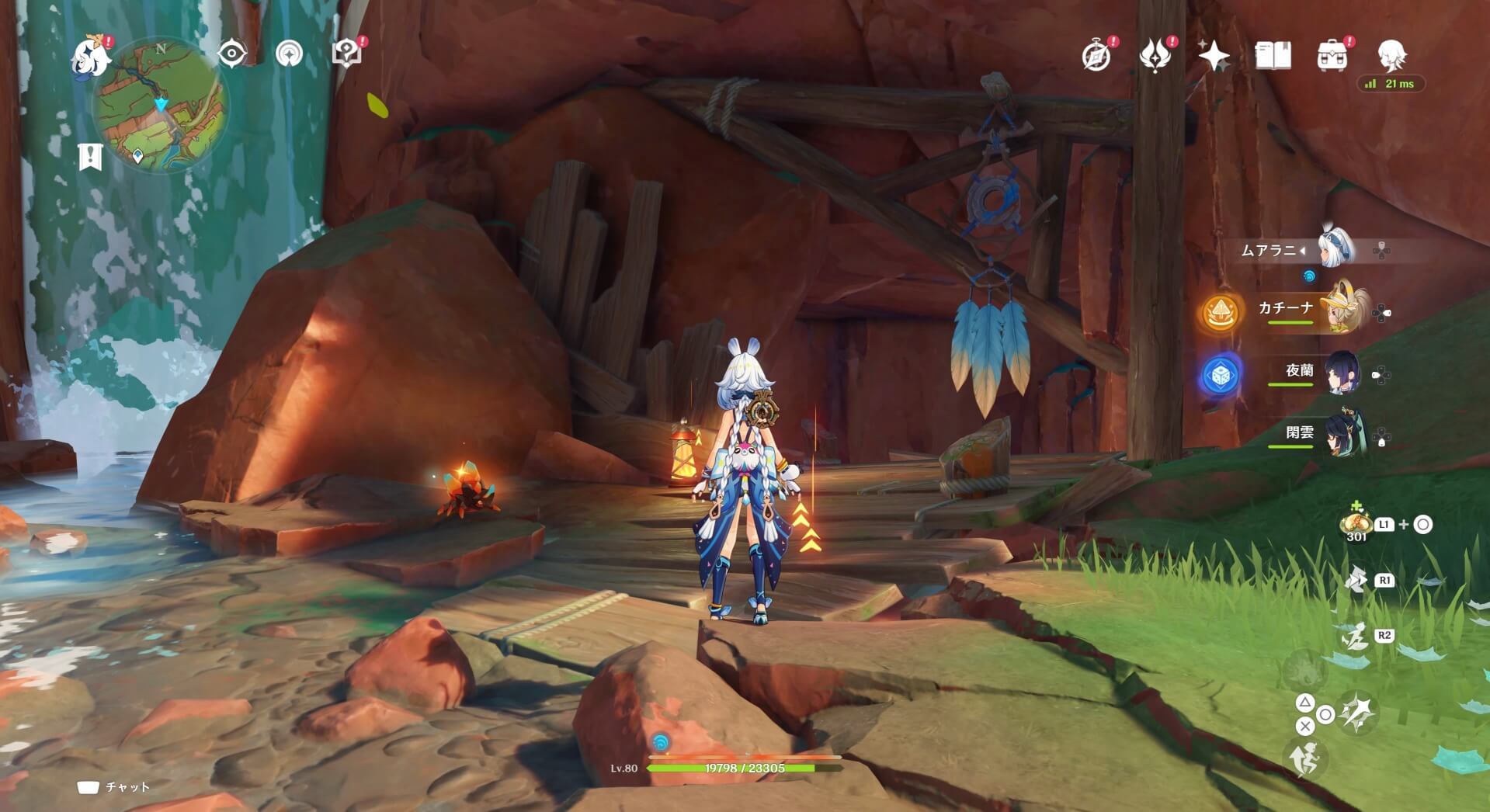 スピリット・ウォールの洞窟