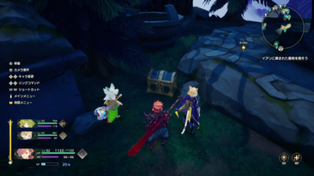 翼の法被の宝箱の画像