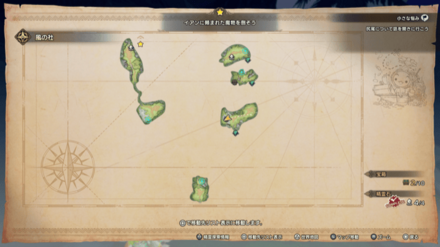 翼の法被の宝箱マップ画像