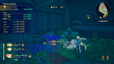 夕闇のドレスの宝箱の画像