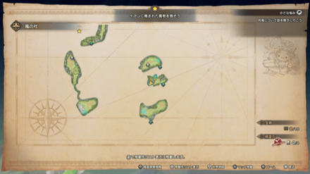 ソルブレイドの宝箱マップ画像