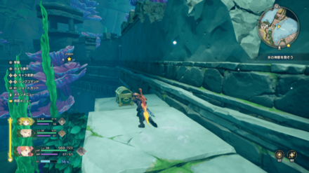 エタンセルの黒柱の宝箱の画像