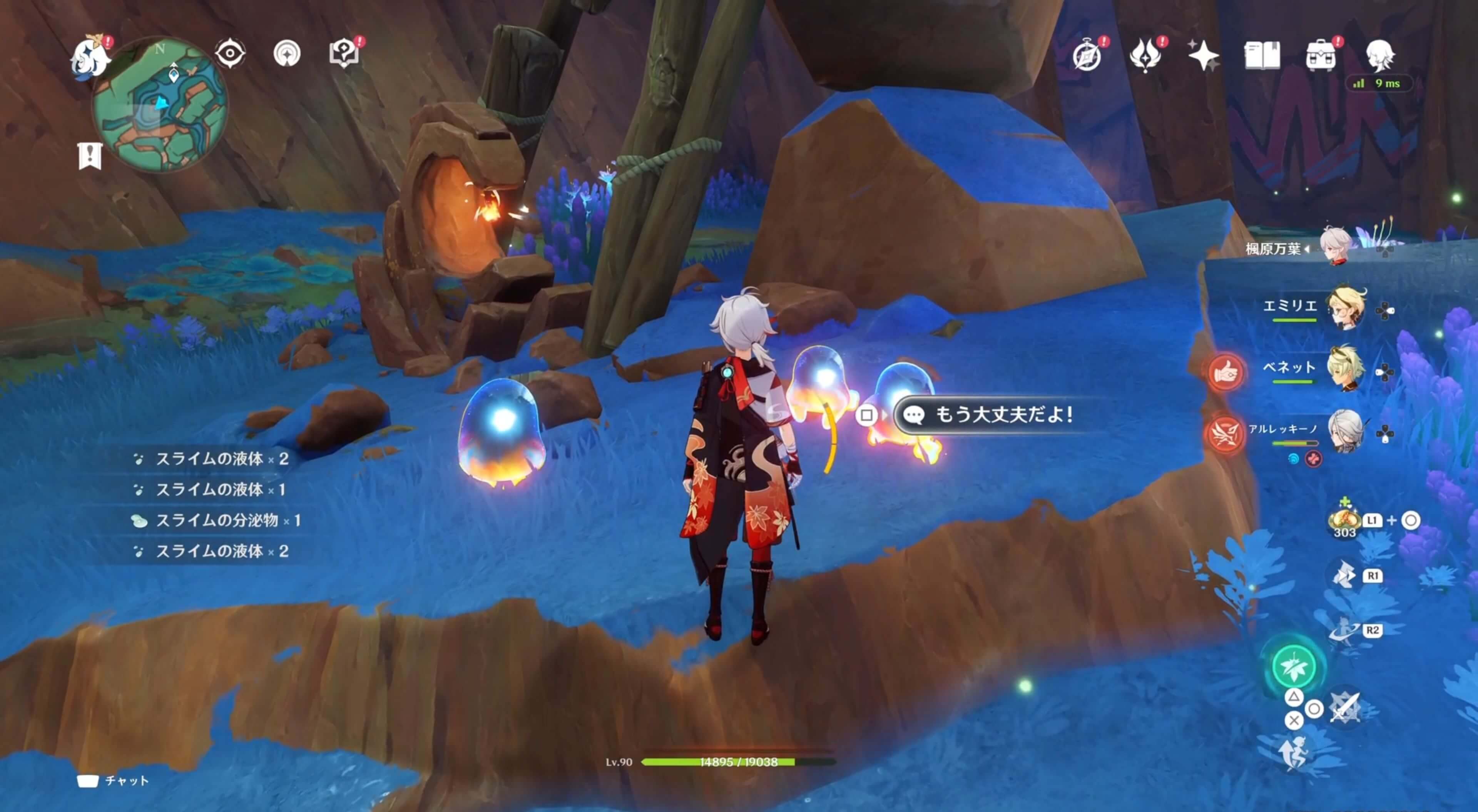 スピリット・ウォールの洞窟ギミック