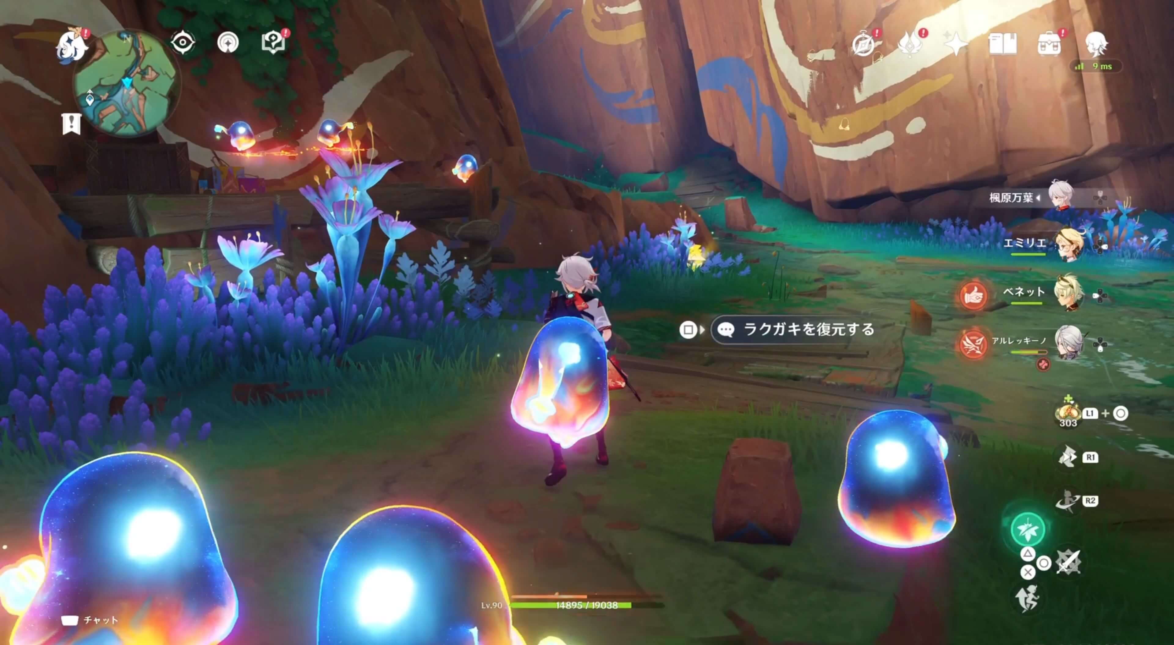 スピリット・ウォールの洞窟ギミック