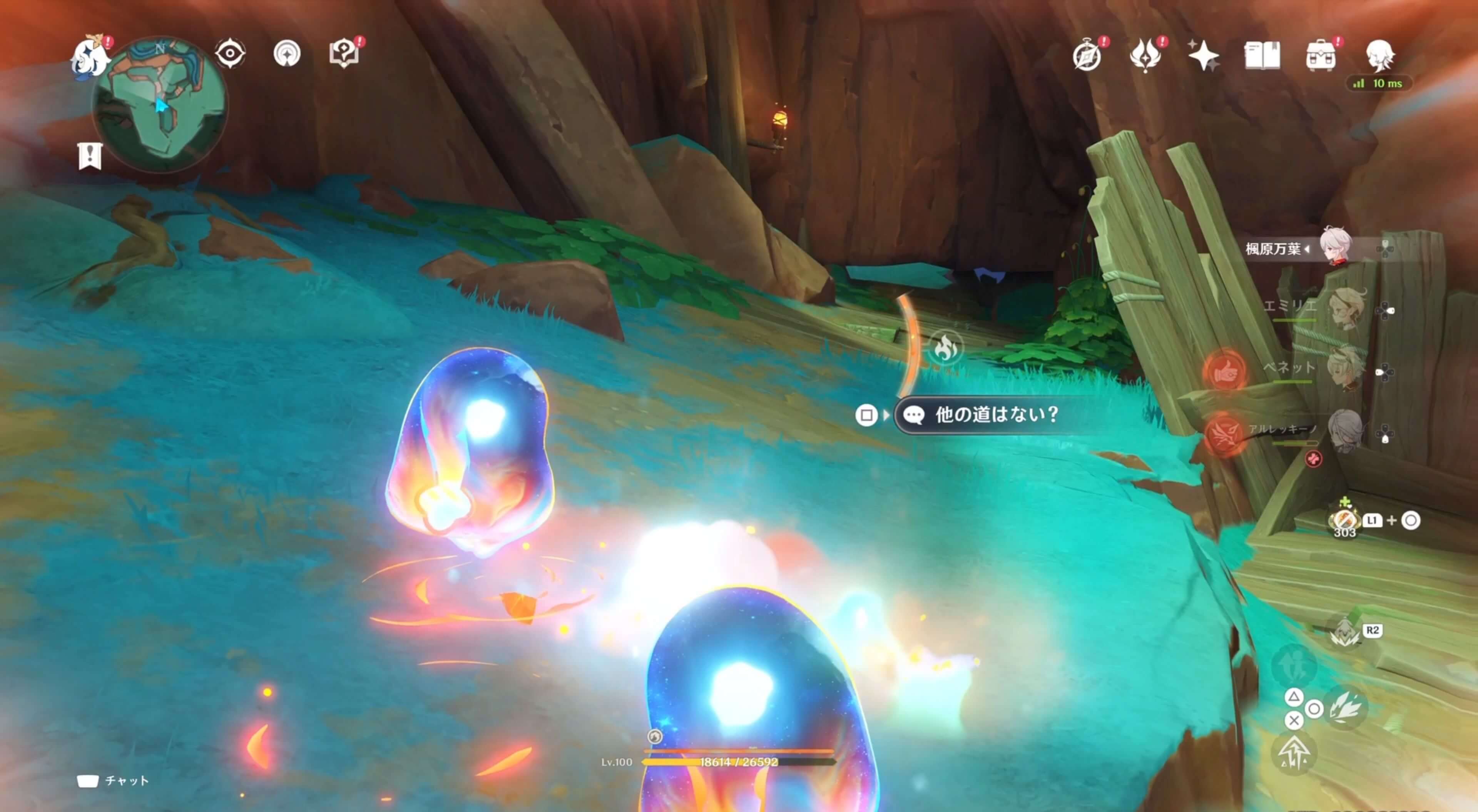 スピリット・ウォールの洞窟ギミック