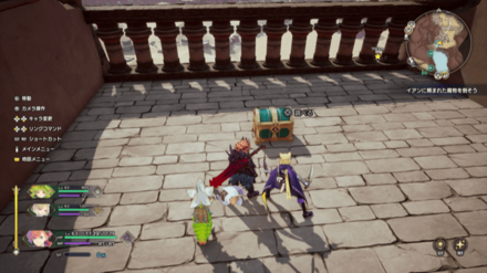 アボル・ブロッサマーの宝箱の画像