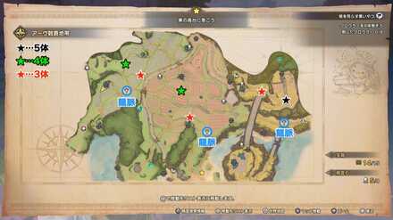 クロウラーの場所