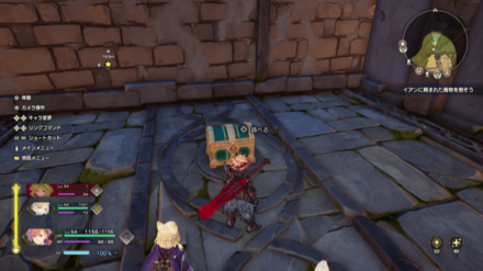 スピラ・トレッドステップの宝箱の画像