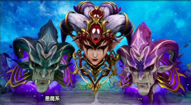 闇の神獣ゼーブル・ファー