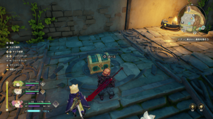 スピラ・アクリサイスの宝箱の画像