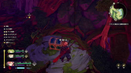 ドラグーンナイフの宝箱の画像