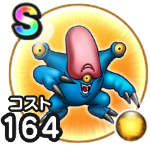 レッドイーター