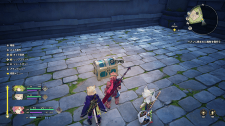 エテル・シフトケインの宝箱の画像