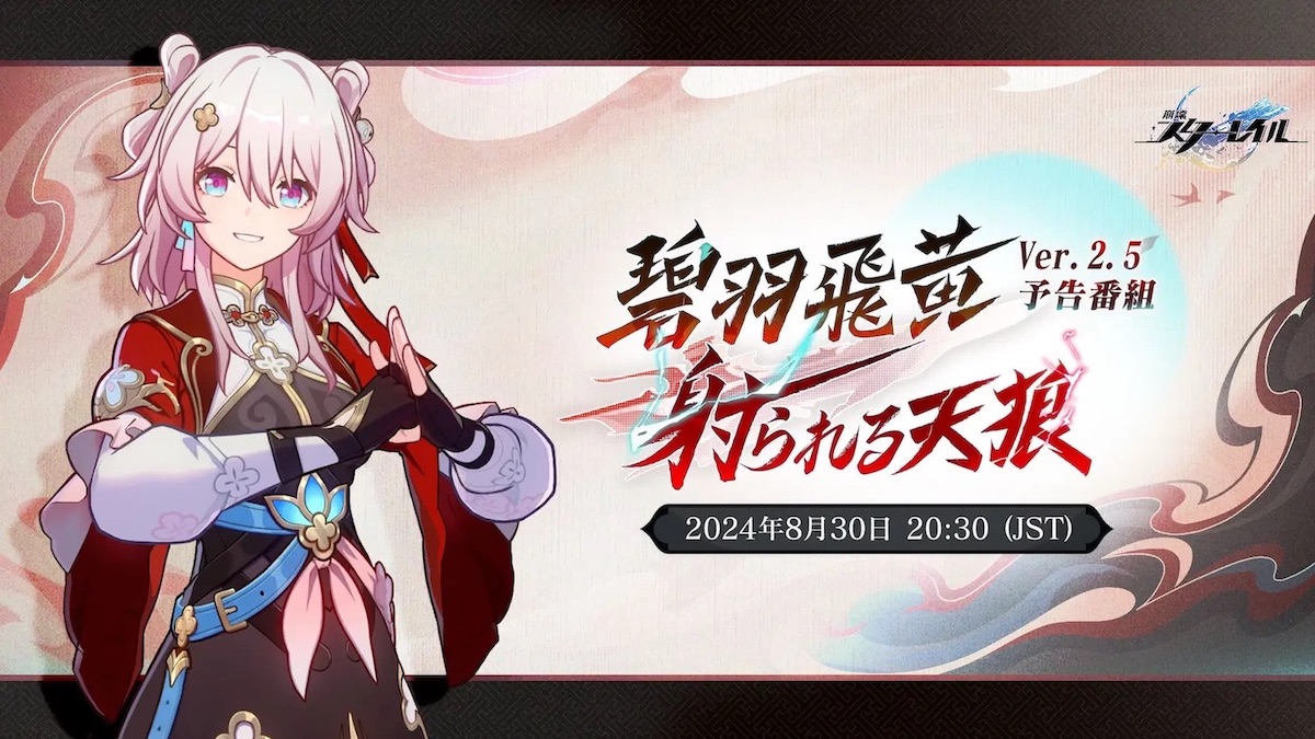 Ver2.5生放送バナー