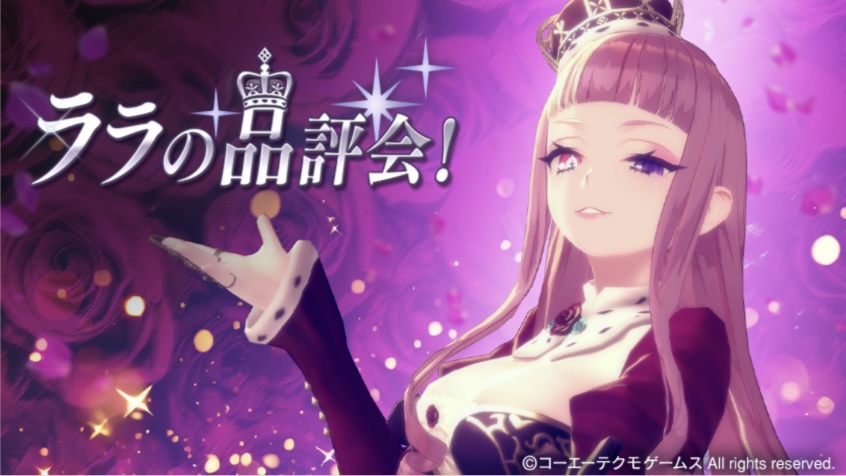 ララの品評会
